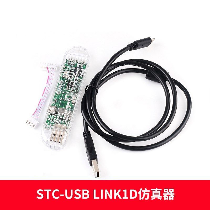 STC32G12K128 STC8H8K64U核心功能学习板 小系统 STC全系列