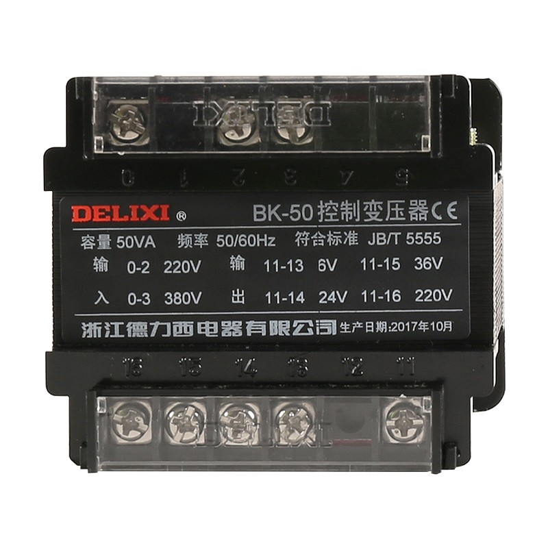 德力西控制变压器NDK BK-50VA 380 220V转220M 110 36 24 12 6V