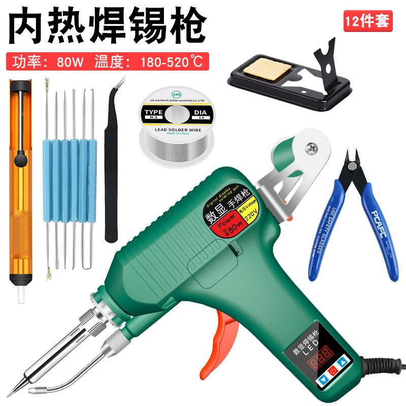 120W数显调温自动焊锡枪电烙铁手动出锡送锡家用恒温焊枪锡焊枪