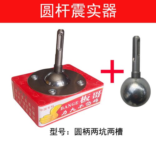 瓷砖平铺机贴砖机神器大地砖铺贴瓦工拍打板快速铺砖工具震实器