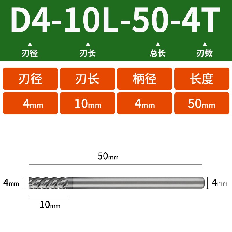 65度4刃12钨钢铣刀CNC数控刀具加工中心动态铣平底加长四刃立铣刀