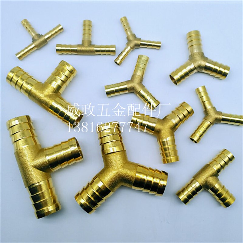 铜宝塔人Y形丁T字三通 插内径4 6 8 10 12 14 16 19 25mm软管接头