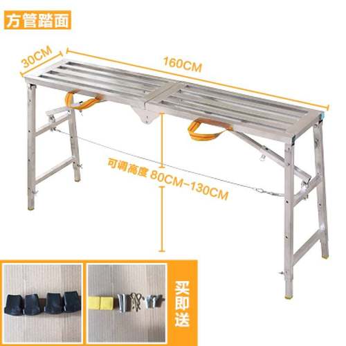 升降平台梯子凳折叠凳施工架子马工程加厚凳装修脚手架室内多功能