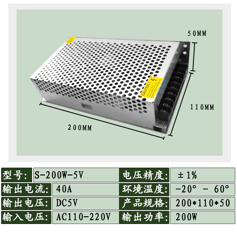 220V转5V12V24V36V48V开关电源2a3a5a10A20A30A40A直流监控变压器