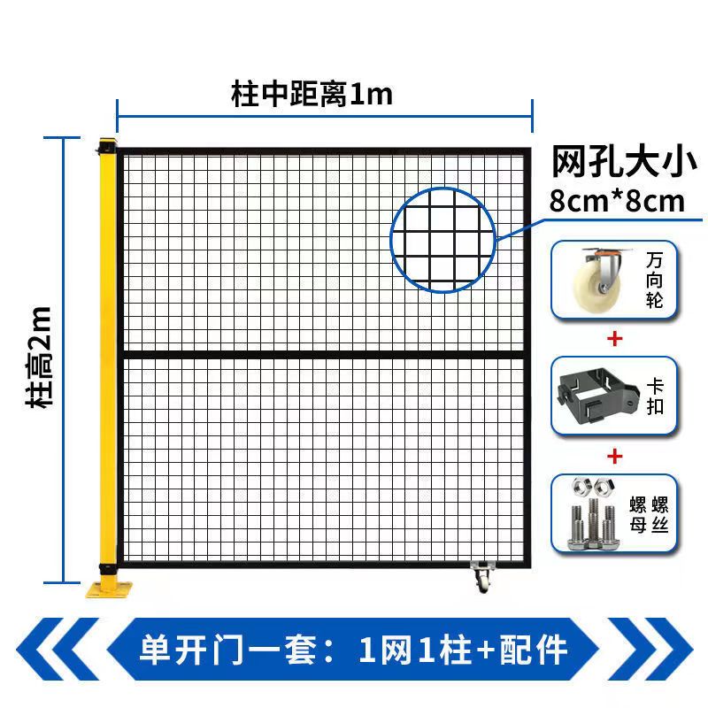 东莞无缝卡扣车间隔离网仓库隔断网机器人围栏自动化设备安全防护