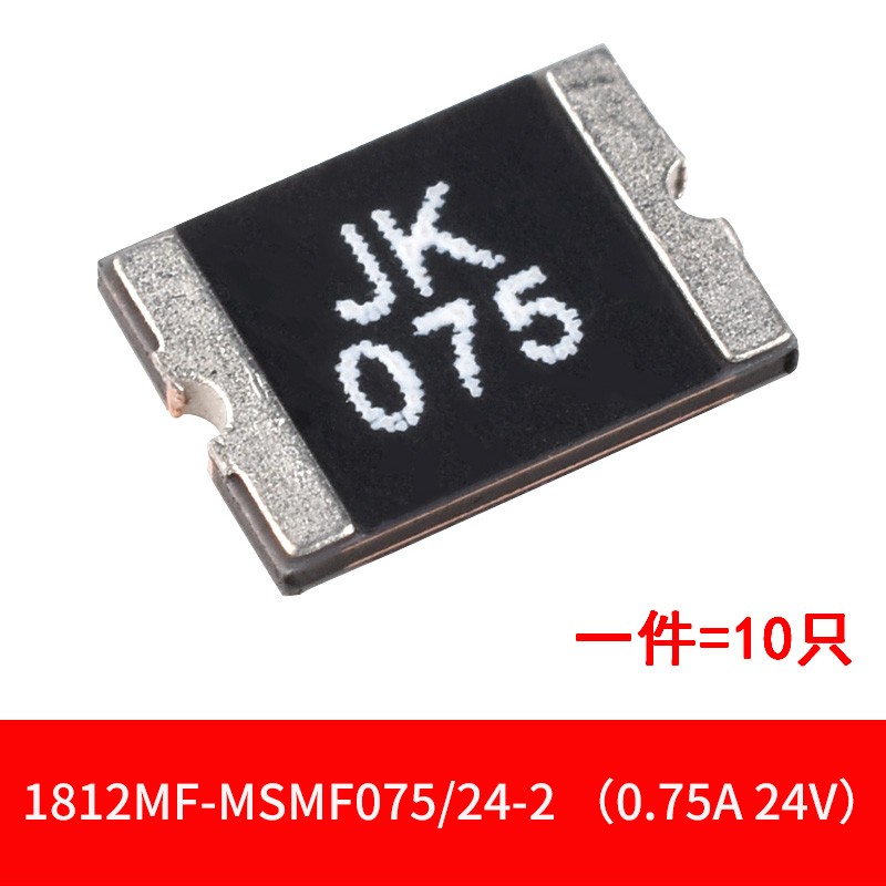 PTC1812贴片自恢复保险丝1210 0.05A0.1A0.14A0.2A0.3A0.5A0.75A