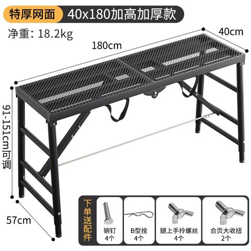 折叠马凳升降加厚脚手架多功能马镫装修施工刮腻子伸缩平台梯子