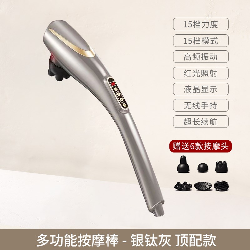 蓝倍健震动按摩器棒多功能电动手持式颈椎腰部背部全身按摩敲打锤