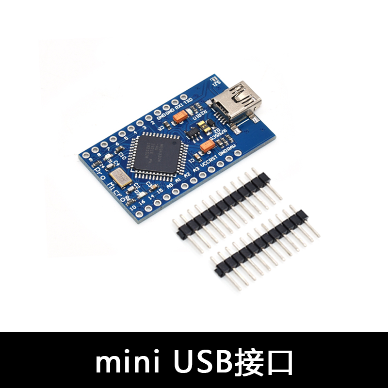 Mini Leonardo ATMEGA32U4开发板 Pro Micro 5V/16MHz