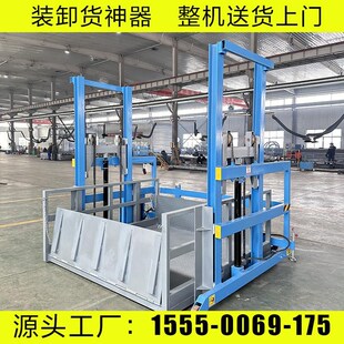 小型电动液压装 车升降台可移动物流卸货平台神器 卸货升降平台装