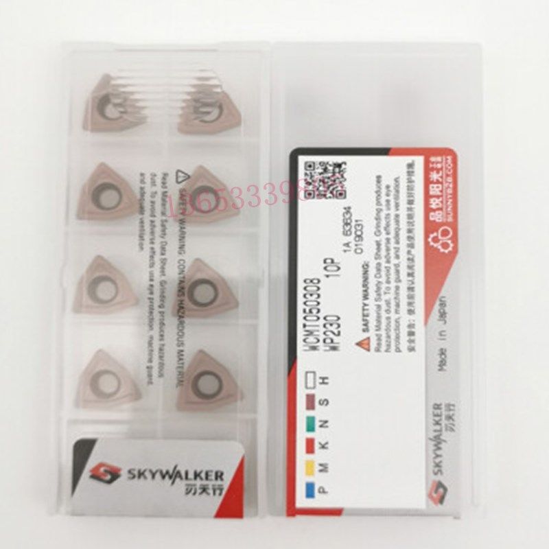 刃天行数控U钻WC型刀j片 WCMX030208 040208 WCMT05/06/08 WP230