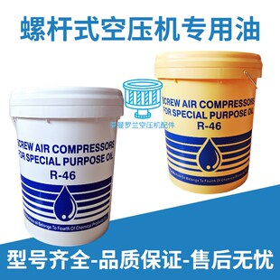 鲍斯空压机保养配件空压机油压缩机空气滤芯油滤油格油分三滤耗材