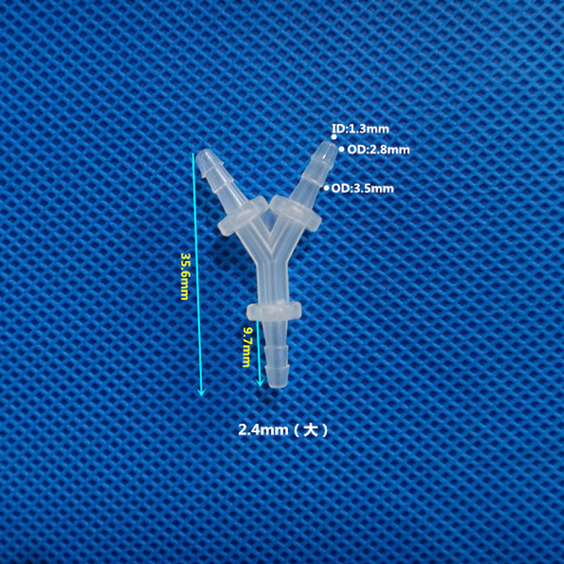 y型三通宝塔4分3分水管软管接头胶管四分塑料分水器人字宝塔接头