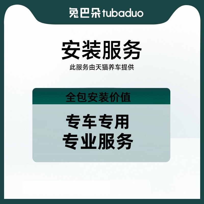 行车记录安装服务 门店安装预约