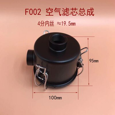 真空泵空气滤芯总成F004粉尘滤芯F006外壳风机滤清器进气口过滤器