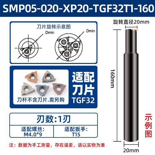 数控加工中心卡簧槽铣刀杆SMP05立装浅沟槽刀杆TGF32内环T型槽刀