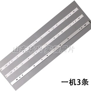 创维32E200E灯条GJD320306002-X1灯条32寸6灯7灯铝灯条TPT315B5