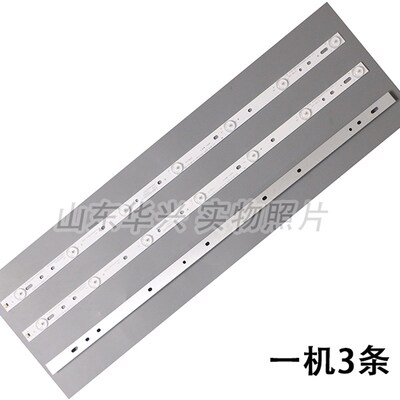 创维32E200E灯条GJD320306002-X1灯条32寸6灯7灯铝灯条TPT315B5