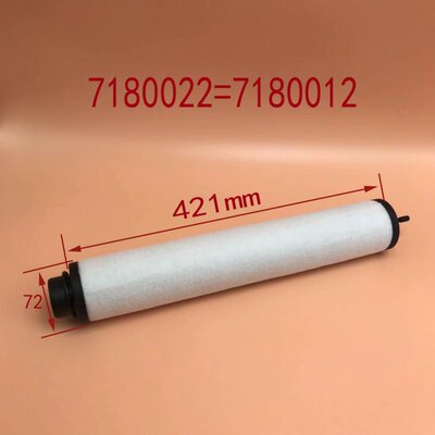 衆德真空泵排气滤芯ZD7180020带螺杆油雾分离器PUXU保养配件VO100