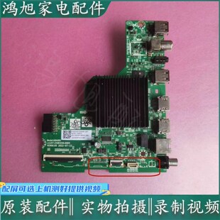 创维55A5 55A3 50A2 55P31 50J3主板A8A001 LA.017.21581250.0005