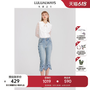 新款 摩登复古风绣花镂空牛仔长裤 商场同款 LULUALWAYS 女显瘦