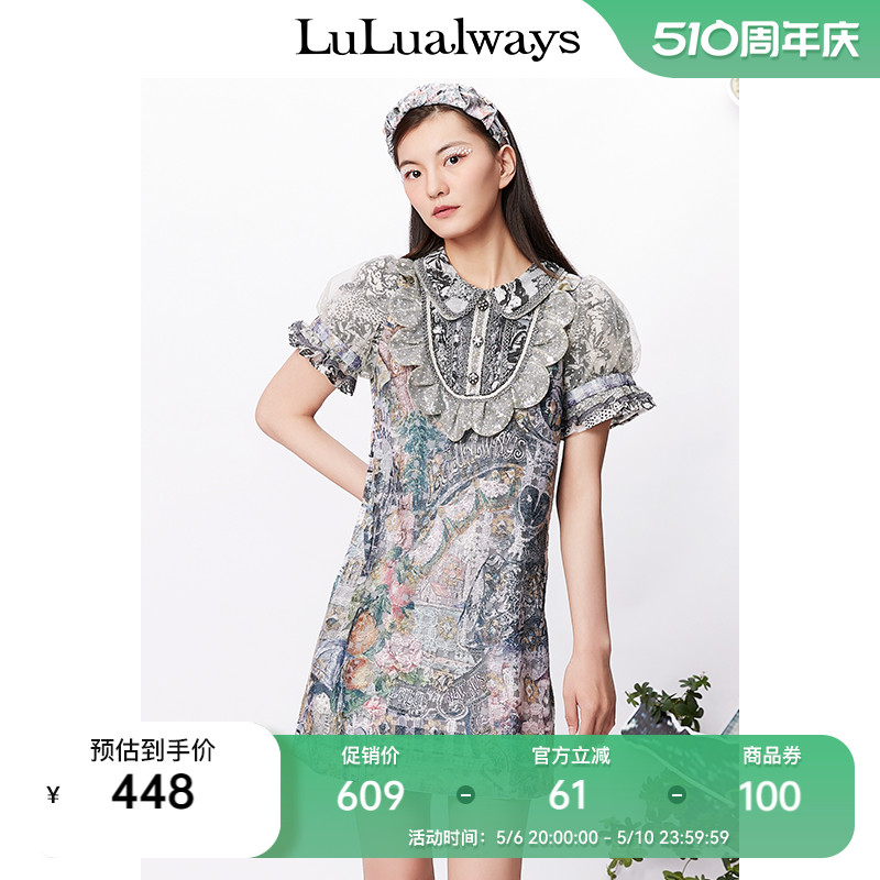 LULUALWAYS/我爱露露新款复古蕾丝提花印花显瘦连衣裙H型直身裙