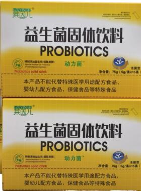因儿 益生条菌莱动包HKA力菌固体饮料5g*30邮