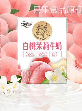 光VQI合究所青提栀子白桃茉颜莉果花香牛奶香合组装优质醇香调制