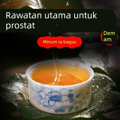 前列腺WFA炎中药茶肥大增生钙化痒专注慢频性尿道滴急痛潮湿白瘙T