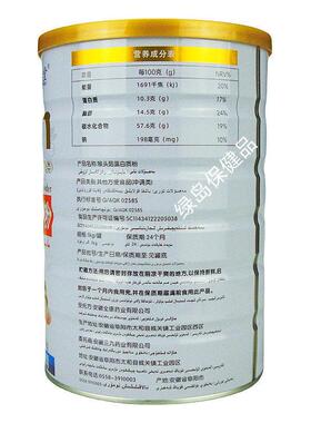 九春堂金装猴健头日菇蛋白方质粉1kg 正品代餐身营养品新期便OBT