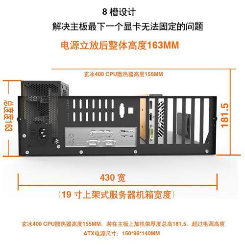 加厚款EATX主板X79X99开放式双路主板托架固定架上架式开放机箱