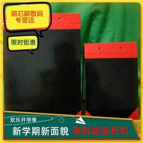 小学生本夹子穿绳黑色本皮16K黑色32K中作业本夹子账绳本夹纸壳