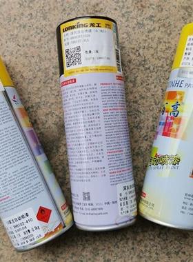 通用龙工原厂黄色手喷漆临工装载机厦工铲车灰色油漆蓝色自动喷漆