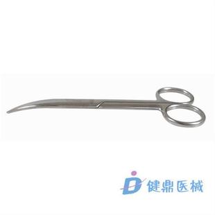 专用造口剪刀利康维德康乐保思泰等通用有弧度圆头钝头造口弯剪刀