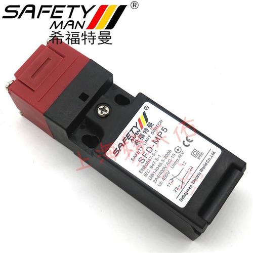 西子奥的斯电梯主机盘车轮开关SFD-MP5无齿轮曳引机盘车开关