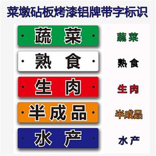 刀把套墩头色标贴牌管理4D厨房刀具分色刀柄套餐饮食堂彩色菜刀套