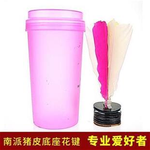 南派花毽鸽子毛毽子两个包邮成人健身运动专业花毽球猪皮耐踢