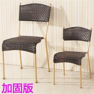 藤椅小藤椅子可重叠家用客厅配茶几靠背椅儿童轻便换凳铁艺休闲椅