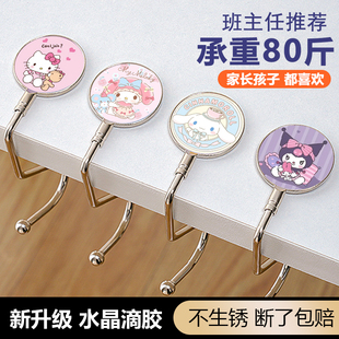 书包挂钩桌边挂钩学生桌边挂包神器免粘贴可拆卸移动课桌便捷挂钩