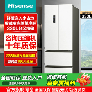海信330L法式四门白色嵌入变频一级能效家用风冷无霜租房冰箱