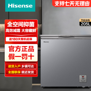 海信 Hisense 205ZNUTB