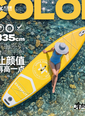 桨板水上冲浪板浮板划水板浆板路亚充气钓鱼船电动皮划艇充气泵