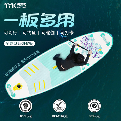 儿童充气桨板冲浪浆板顺丰包邮