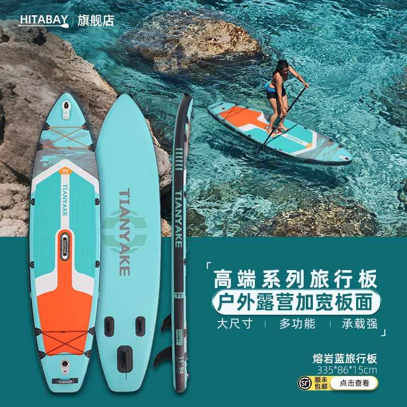 桨板水上冲浪板浮板划水板浆板路亚充气钓鱼船电动皮划艇充气泵