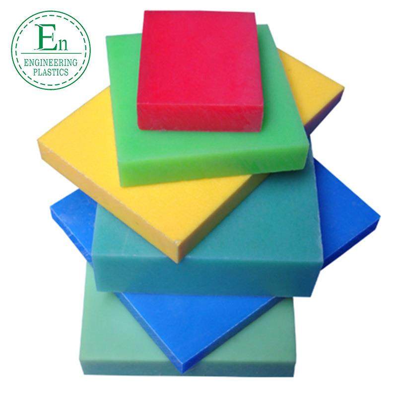 .厂家二硫化钼尼龙板 PA66 GF30加玻纤尼龙板材pom板块加工,五金/工具,塑料板,淘宝优惠券,粉丝福利购,淘宝优惠卷