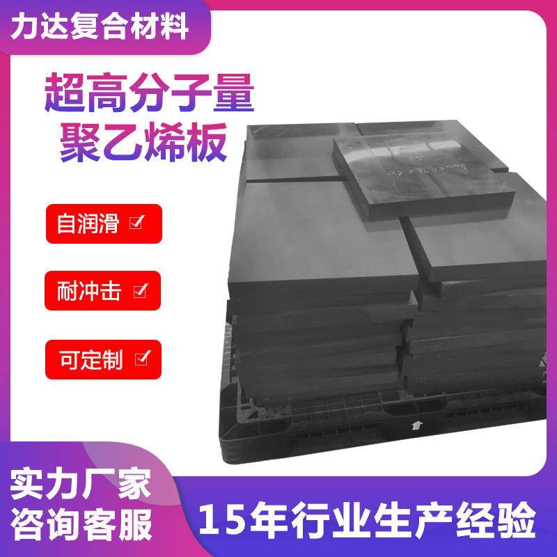 .厂家供应灰色塑料板 食品专用 超高聚乙烯pe板片 无毒PE板材,五金/工具,塑料板,淘宝优惠券,粉丝福利购,淘宝优惠卷