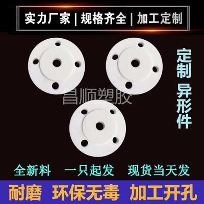 .塑料王板PTFE棒全新料聚四氟乙烯板棒加工铁氟龙板棒进口四氟板