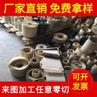 pps板 .进口PEEK板 铁氟龙板 黑色peek棒 棒零 白色聚四氟乙烯板