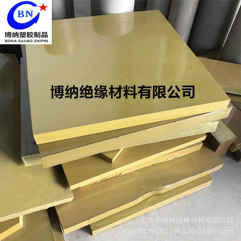 .PAI板 黄褐色4203-PAI棒 PBI 墨绿色5530 4301-PAI板 加工