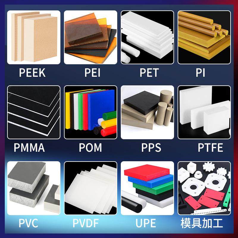 .德国白色UPE板 食品级UHWM-PE棒材 UPE板材 超高分子聚乙烯方块,五金/工具,塑料板,淘宝优惠券,粉丝福利购,淘宝优惠卷